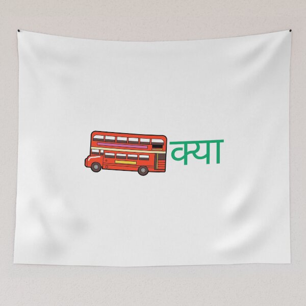 Item preview, Desi Texts designed and sold by YourTeeMan.