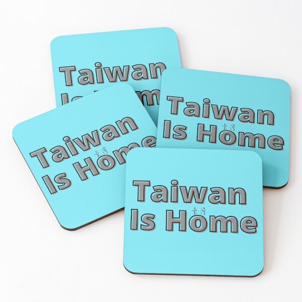 Item preview, Taiwan Is Home designed and sold by Fei1111.