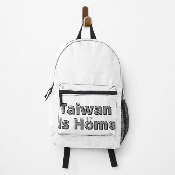 Item preview, Taiwan Is Home designed and sold by China Decoded.