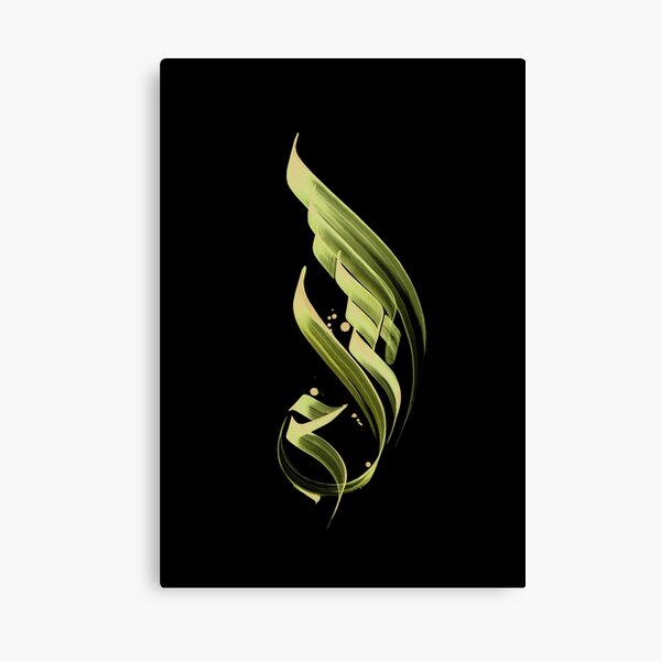 Islam Canvas Print