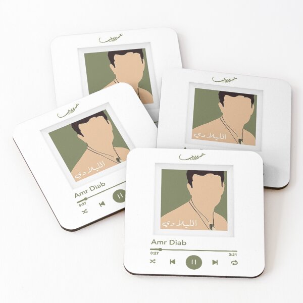 Item preview, Amr Diab Music Plaque El Lilady  Album  designed and sold by nooraymann.