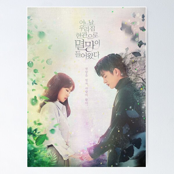 Item preview, Doom at Your Service Korean Drama  designed and sold by marina-udod.