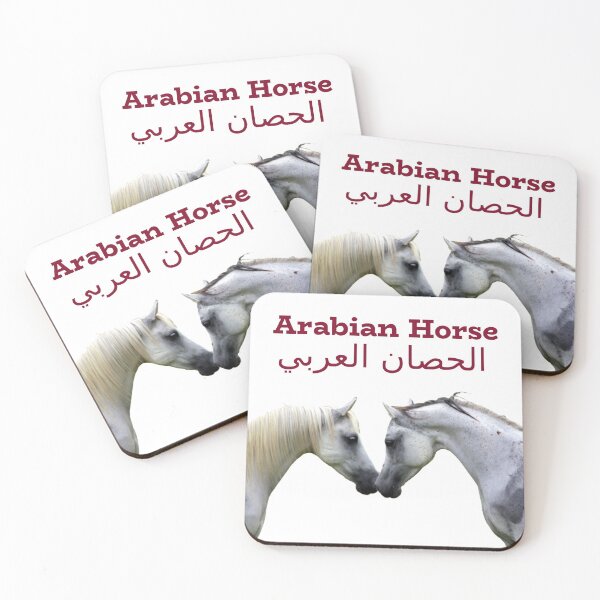 Item preview, Arabian Horse  الحصان العربي designed and sold by creativeknow.