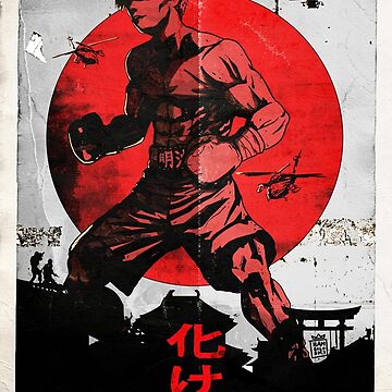 Naoya Inoue King of All Monsters Naoya Inoue King of All Monsters