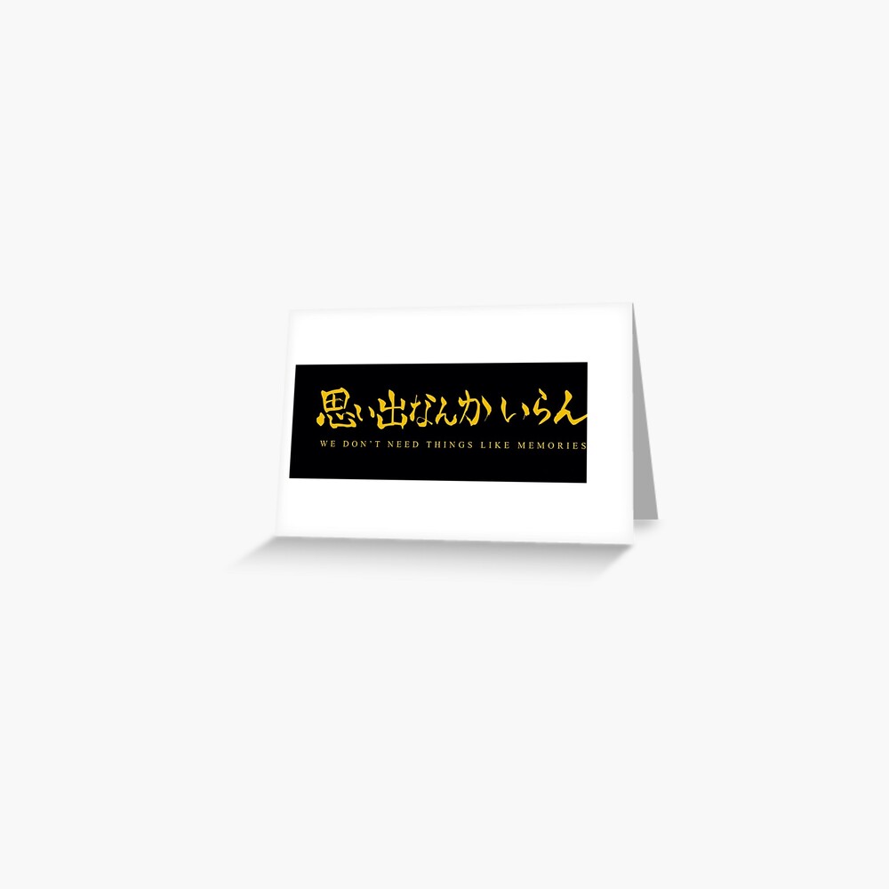 Inarizaki Team Banner Art Print