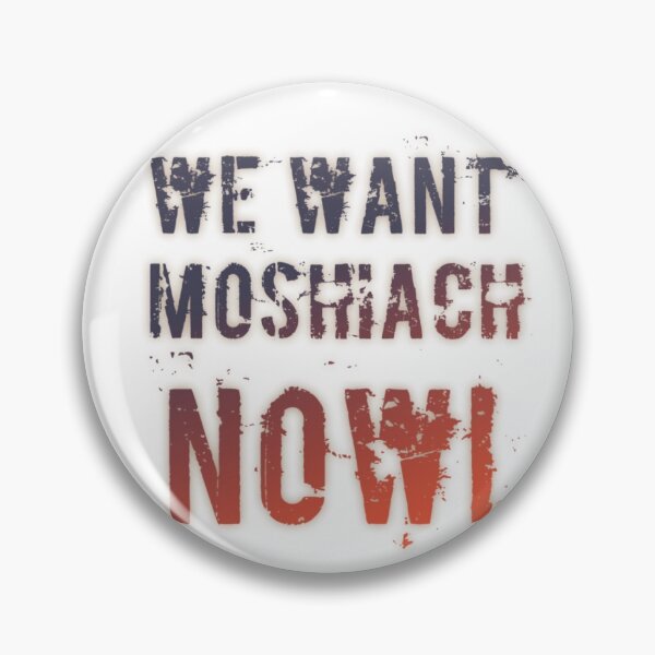 Item preview, We want moshiach now designed and sold by TheFansWorld.