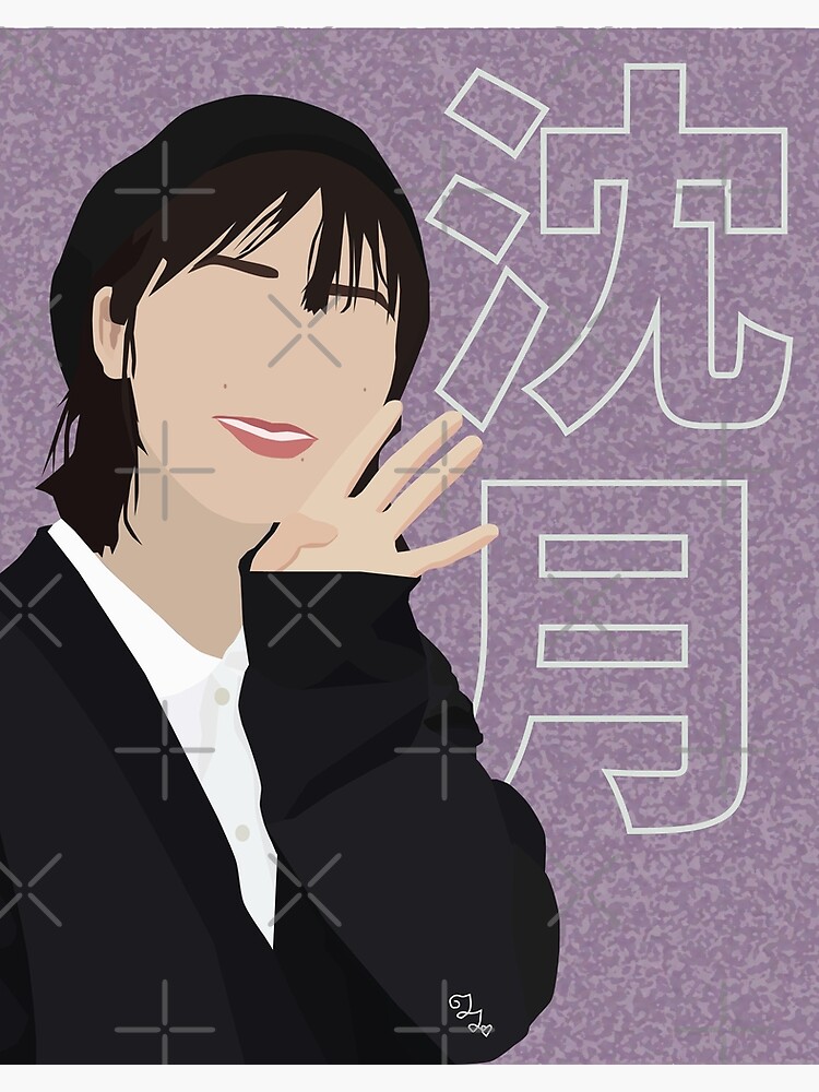 Shen Yue Chinese Actress Art Board Print For Sale By Yishujpg Redbubble Shen Yue Chinese Actress Art Board Print For Sale By Yishujpg Redbubble