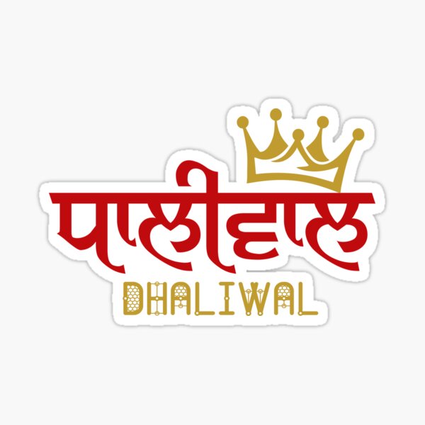 DHALIWAL Sticker