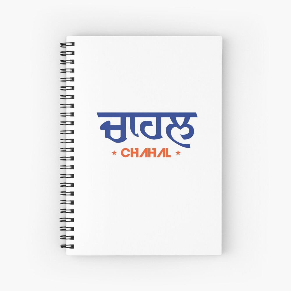 CHAHAL Spiral Notebook