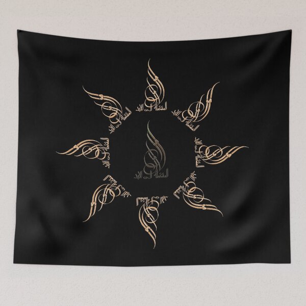 Item preview, Hope, forever flaming (Arabic "Amal") designed and sold by Une-Hirondelle.