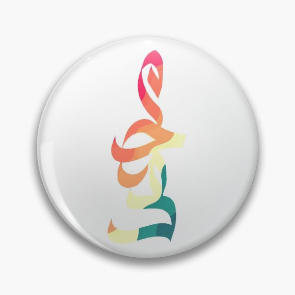 Item preview, Mohammed Muhammad or Mohamed محمد T-shirt designed and sold by Zosef-artist.