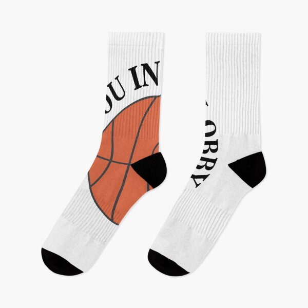 Item preview, see you in the lobby basketball designed and sold by Supri123.