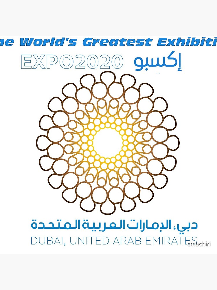 EXPO 2020 DUBAI 記念品 グッズ EXPO 2020 DUBAI 記念品 グッズ（2025年最新】ドバイEXPOの人気
