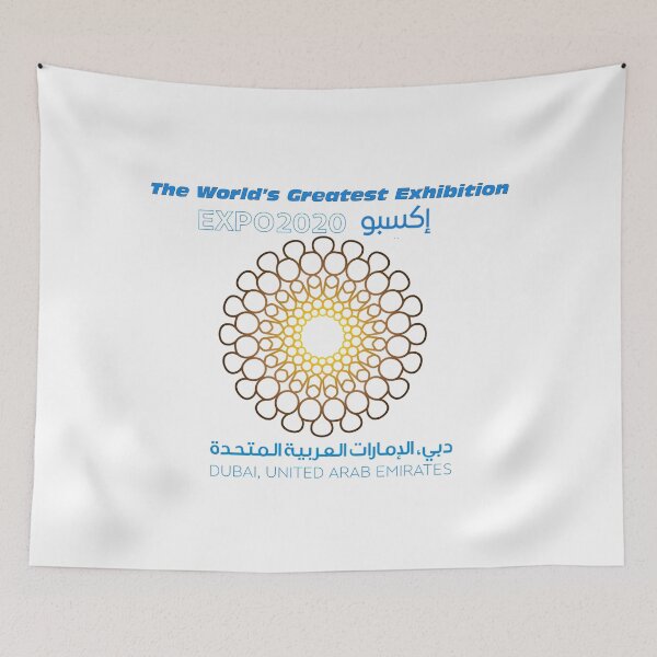 Item preview, Expo 2020 Dubai designed and sold by cmachiri.
