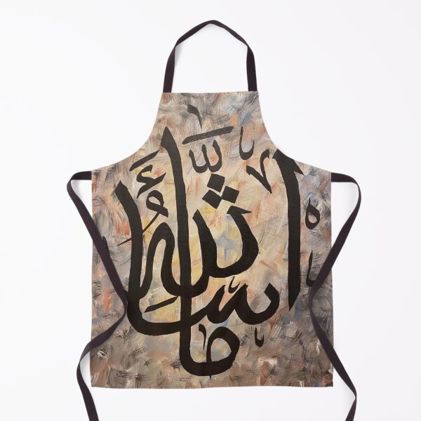 Item preview, Mashaallah designed and sold by Almisfita.