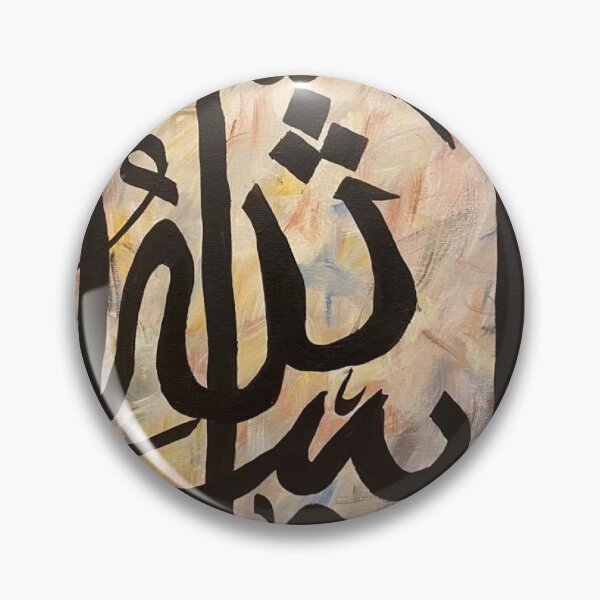 Item preview, Mashaallah designed and sold by Almisfita.