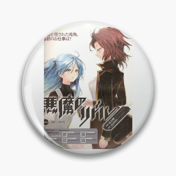 Item preview, Akuma no Riddle Hitsugi x Chitaru Yuri Art designed and sold by vaduva37.