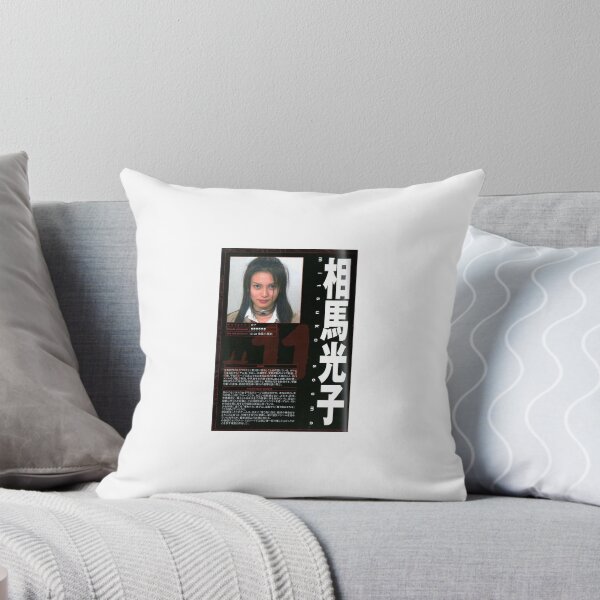 Item preview, Battle Royale Japanese Mitsuko Souma Profile Movie Art designed and sold by vaduva37.