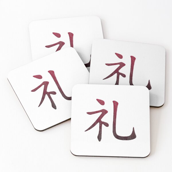 Item preview, Bushido - Rei (Respect) designed and sold by Ligerheart designs.