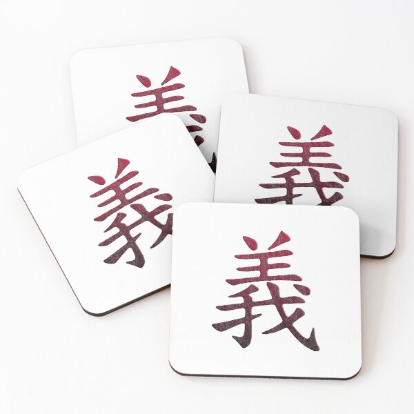 Item preview, Bushido - Gi (Integrity/Rectitude) designed and sold by Ligerheart designs.