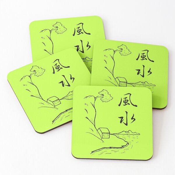 Item preview, Feng Shui Chinese Calligraphy Kanji Art Painting Culture designed and sold by AliceXueTrp.