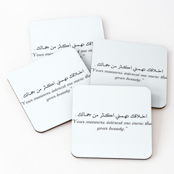 Item preview, Manners over Beauty designed and sold by GreaterSense.