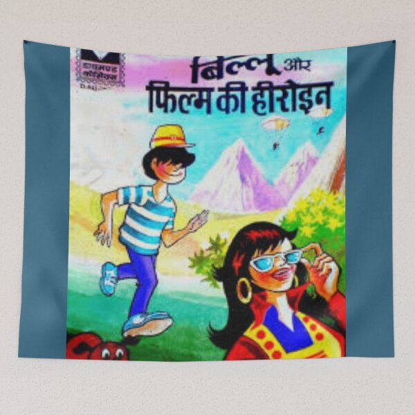 Item preview, Indian Comics designed and sold by Rritu.