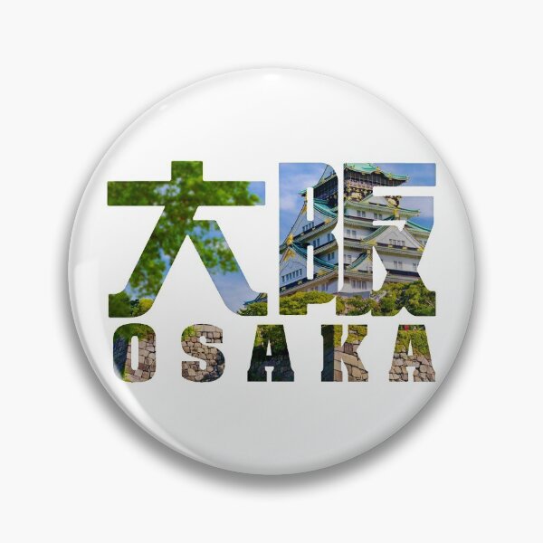 Item preview, Osaka - Osaka Castle filled Text designed and sold by Takeda-art.