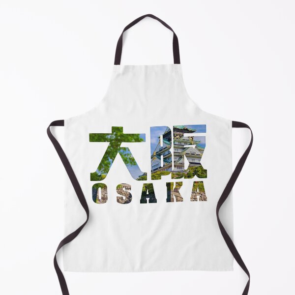 Item preview, Osaka - Osaka Castle filled Text designed and sold by Takeda-art.