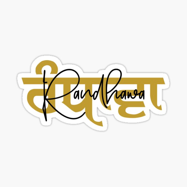 RANDHAWA Sticker