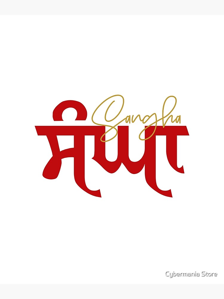 SANGHA by bhagwantmba