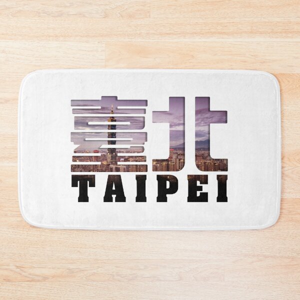 Item preview, Taipei - Taipei View filled Text designed and sold by Takeda-art.
