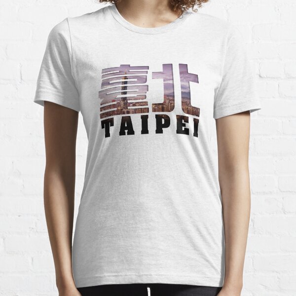 Item preview, Taipei - Taipei View filled Text designed and sold by Takeda-art.