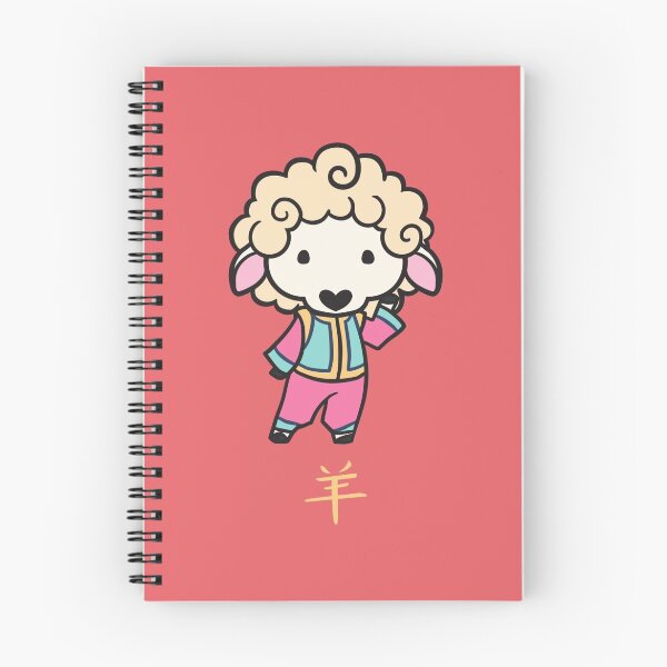 Item preview, Year of the Sheep designed and sold by KiellR.