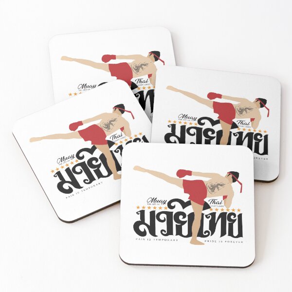 Item preview, Muay Thai The Art of Eight Limbs designed and sold by KewaleeTee.
