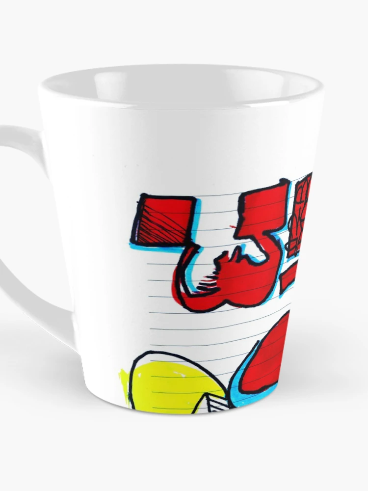 Thumbnail 3 of 4, Coffee Mug, Chair designed and sold by Rone84.