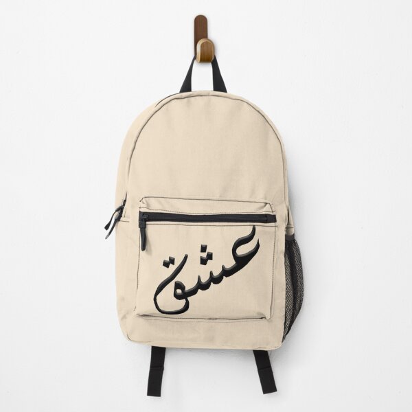 Item preview, Arabic art calligraphy lover classic T-Shirt designed and sold by wissoo.