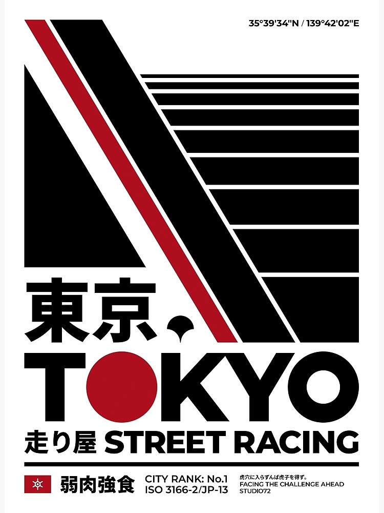 Tokyo Street Racing (Black on White)