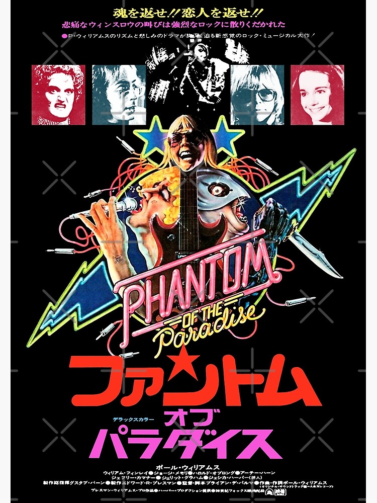 Phantom Of The Paradise Original Movie Poster –