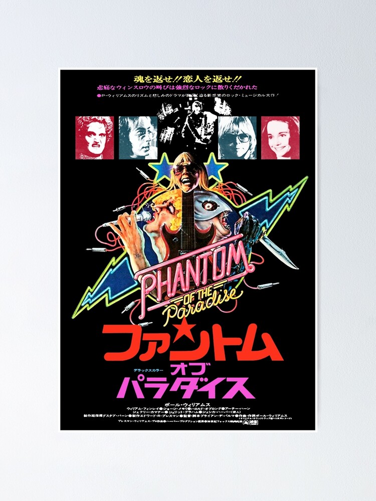 Phantom Of The Paradise Original Movie Poster –