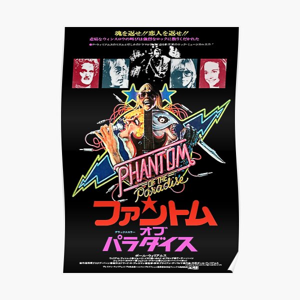 PHANTOM OF THE PARADISE Poster
