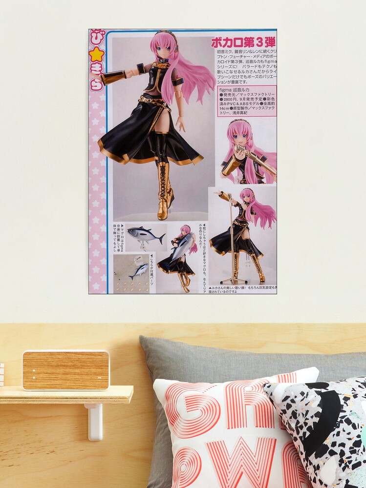 luka vocaloid figure poster