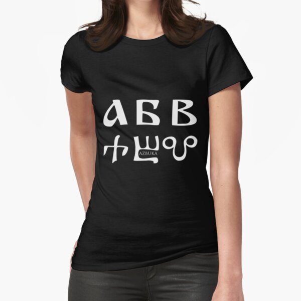Item preview, Bulgarian alphabet  designed and sold by RonesaAveela.
