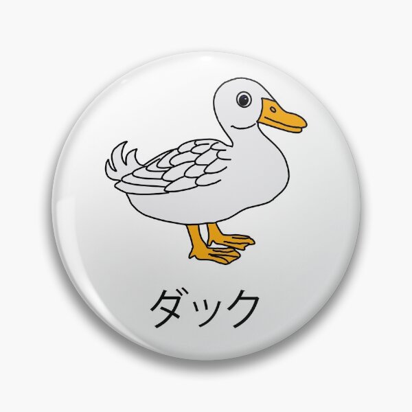 Item preview, Duck designed and sold by Naoswestvillage.