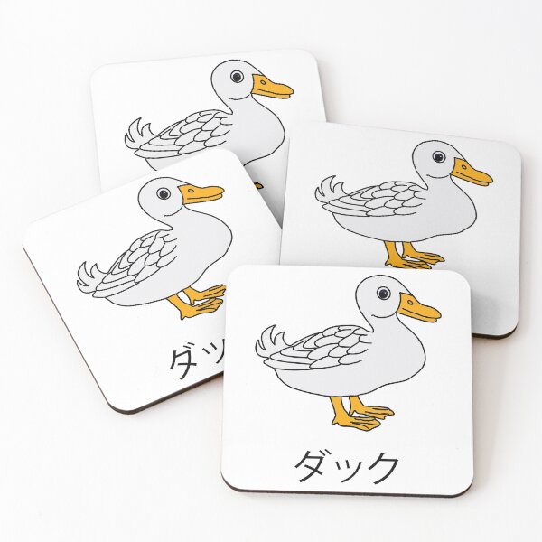 Item preview, Duck designed and sold by Naoswestvillage.