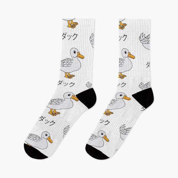 Item preview, Duck designed and sold by Naoswestvillage.