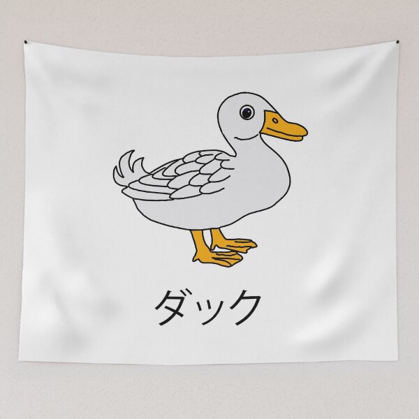 Item preview, Duck designed and sold by Naoswestvillage.