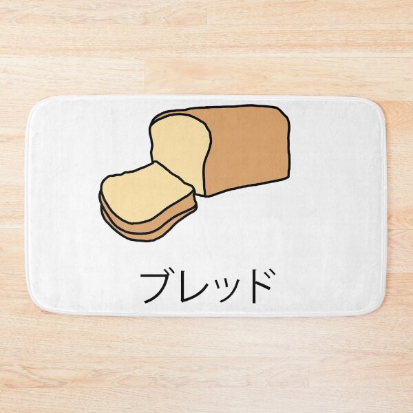 Item preview, Bread in Katakana Eigo  designed and sold by Naoswestvillage.