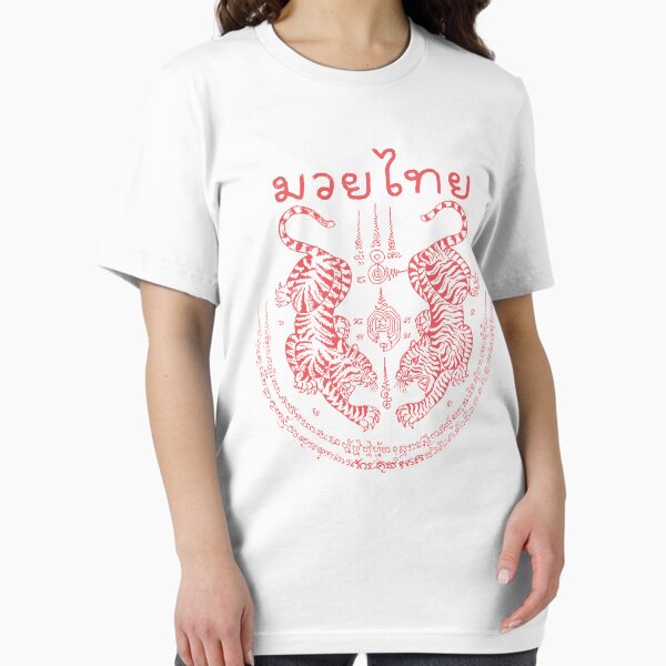 Item preview, Muay Thai with Thai traditional art of Talisman Tiger Leap (Tiger pairs) designed and sold by Adisak Soda.