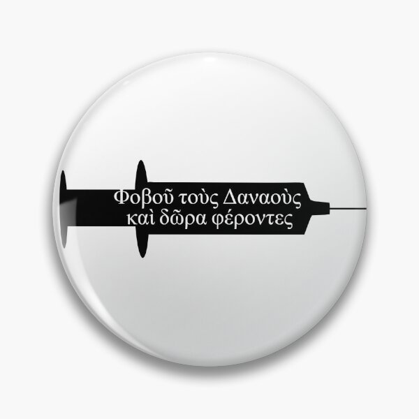Item preview, Beware Greeks bearing gifts designed and sold by stelva.